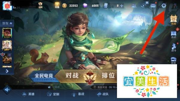 未成年今天能玩王者荣耀吗