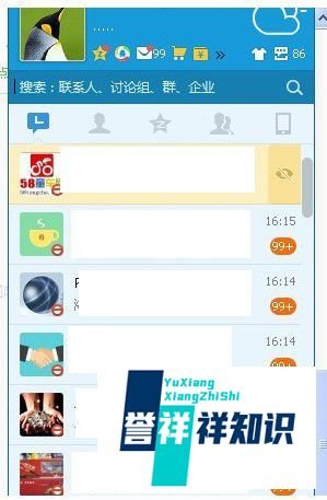 免费QQ推广模式