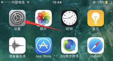 苹果手机如何设置移动数据网络