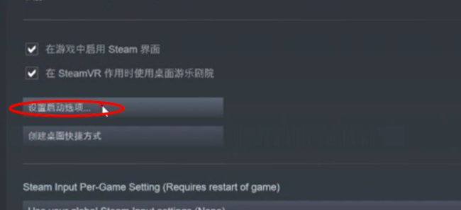 怎么让DOTA2在steam中启动？？？ 我已经下好了的
