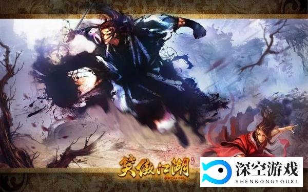 笑傲江湖什么职业厉害 笑傲江湖手游五大职业推荐一览