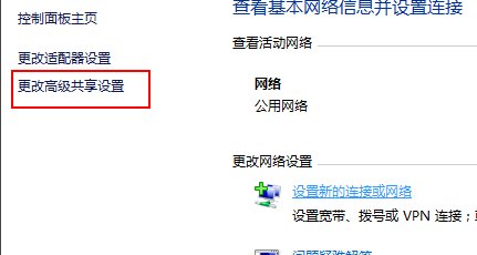 如何解决win10网络发现启用后，再点开还是关闭状态