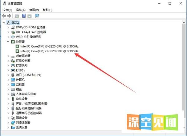 Win7系统32位与64位的区别,该如何选择?