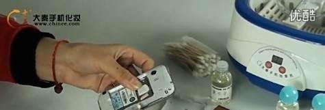 手机美容教程（加香教程）