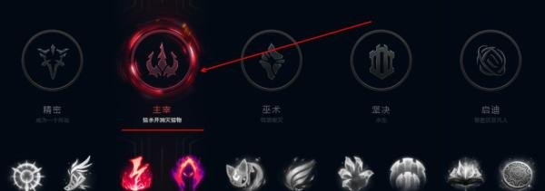 LOLs8虚空掠夺者(卡兹克)符文推荐