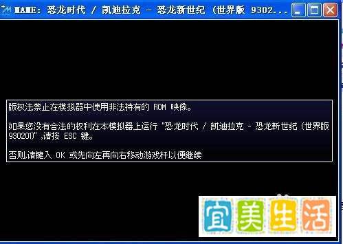 恐龙快打怎么开始操作说明?
