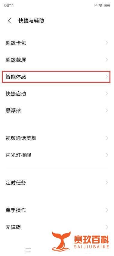 iPhone6怎么预定