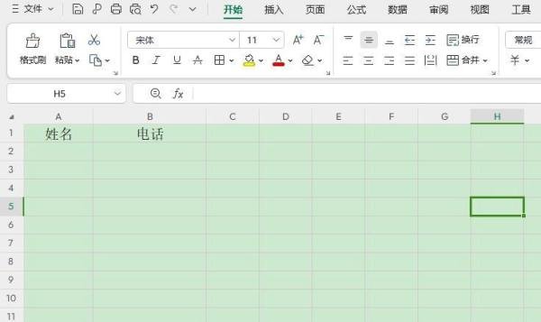 如何将表格变成通讯录？