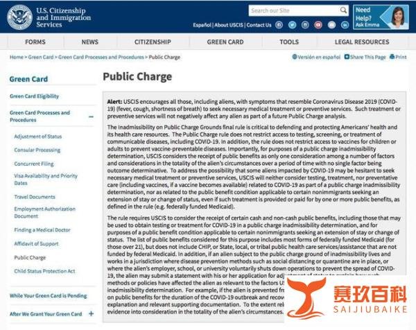 美国暂停常规签证服务,现在还能移民美国吗?