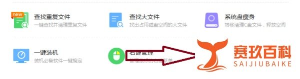 优酷土豆网打不开怎么办
