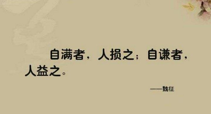 不榖和不谷是一个意思吗？