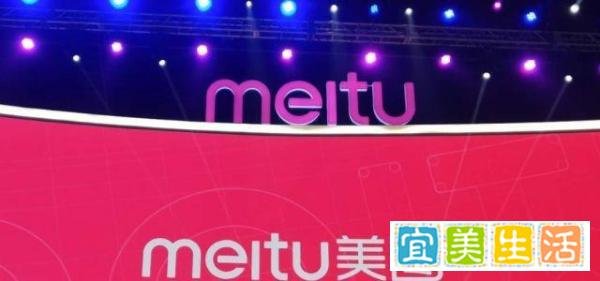 美图上诉魅族失败 只因为一字之差？ 或将永远告别meitu商标