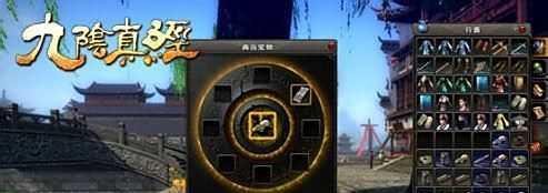 《九阴真经》宝物背后的玄机变废为宝有窍门