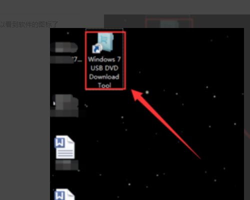windows 7 usb dvd download tool怎么不能用