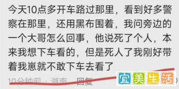 男子办理离婚路上当街杀害妻子，警方已立案调查