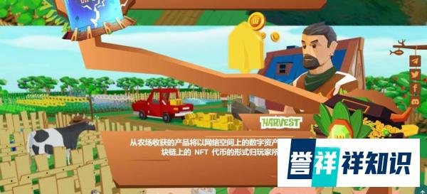 瓦纳卡农场 – 通过农场游戏赚钱Wanaka Farm