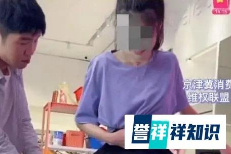 网红蛋蛋弹力裤直播截图被网友狂求？