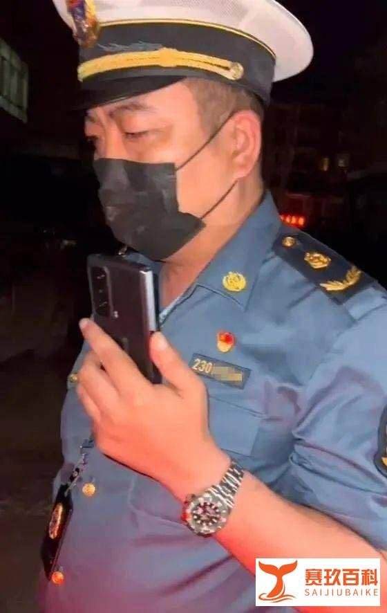 哈尔滨回应执法人员戴14万名表 佩戴手表为劳力士品牌？