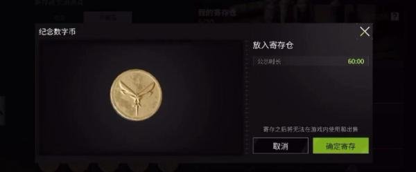 《萤火突击》藏宝阁系统已上线,安全出金稳定变现