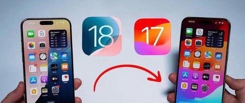 ios17不推荐升级的设备有哪些-哪些iPhone和iPad不适合更新到iOS17？