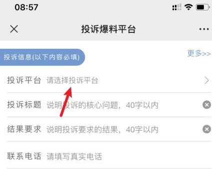 河南电视台小莉帮忙团电话多少?