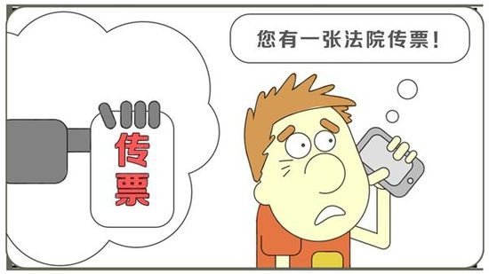 关于诈骗犯被女生气哭事件的介绍