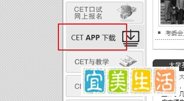 怎么用99宿舍网查分