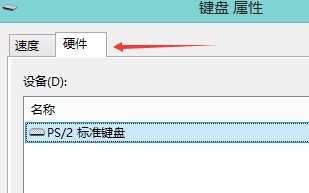 键盘打字母打出来怎么变是数字了?