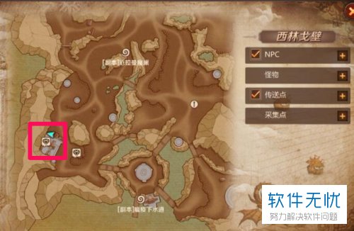 我叫MT中大盗贼的宝藏任务怎么完成