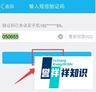 用QQ怎么红包给好友发红包？