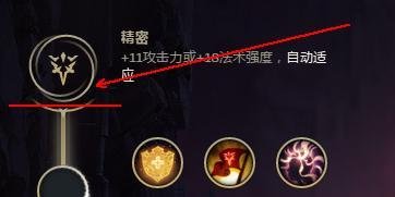 LOLs8虚空掠夺者(卡兹克)符文推荐