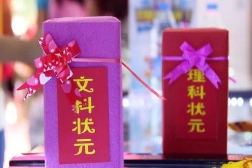 陕西历年高考状元是谁