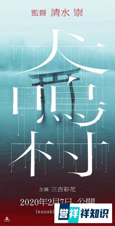 有够毛！旅游频道推出《招魂》真实故事纪录片，解谜全美国最凶鬼屋！