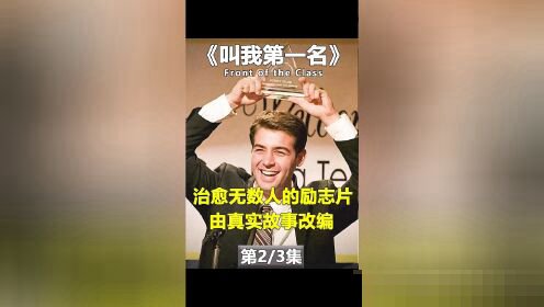10部熬夜必看电影搞笑片