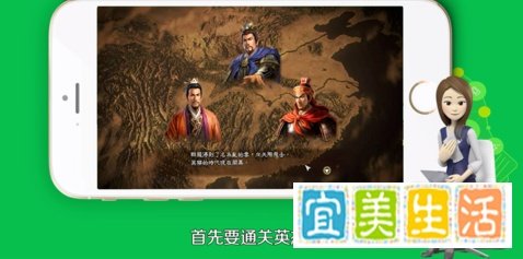 psp三国志7怎么玩
