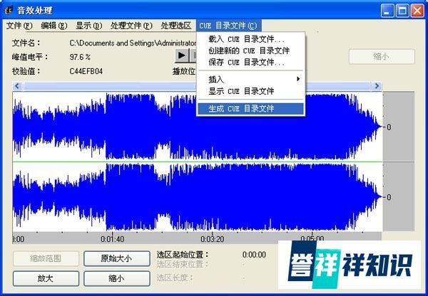 ape刻录音乐cd完美教程
