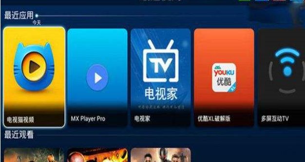 机顶盒出现错误代码4013是什么意思？