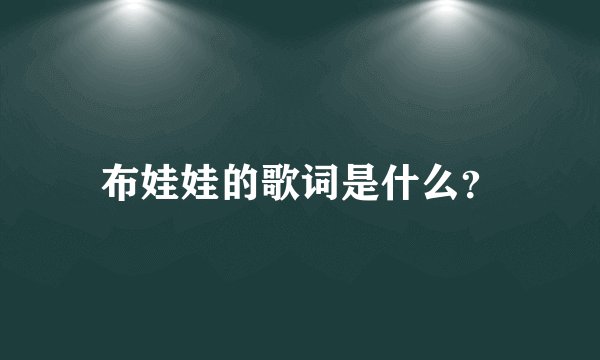 天沃科技(002564.SZ)提名沙云峰为董事候选人