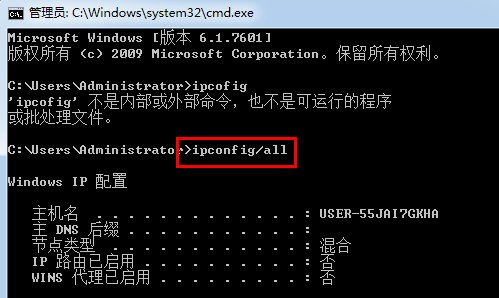 局域网中找不到共享打印机怎么办？