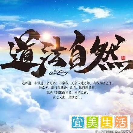 君子慎独，不欺暗室；卑以自牧，不欺于心