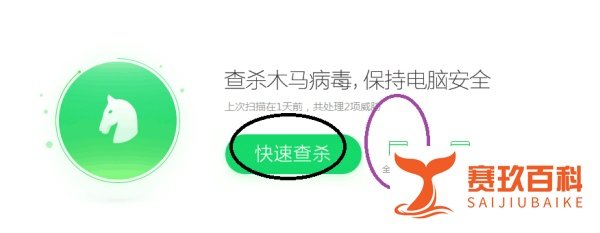优酷土豆网打不开怎么办