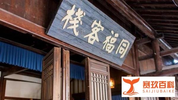 【财智头条】《武林外传》版权方炮轰横店影视城恶意侵权，IP使用边界在哪？