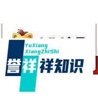 yy会员有什么用