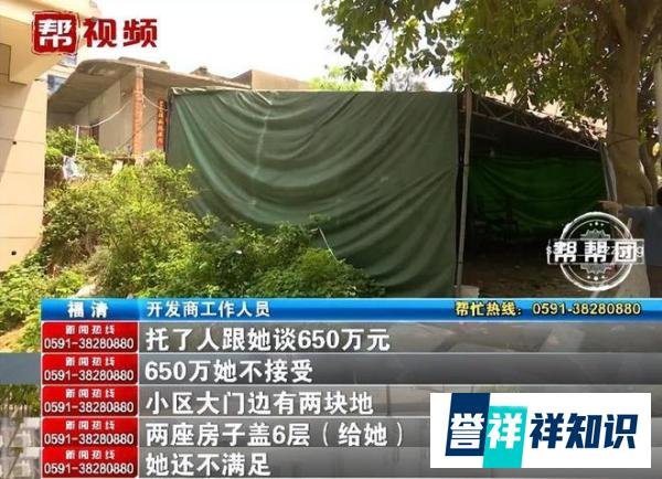 五百多万买来的房产惊现遗体!男子糟心:现场还被布置成“灵堂”