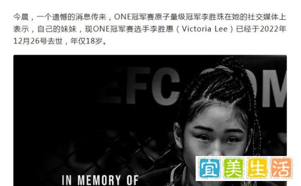 18岁新加坡综合格斗选手李胜惠去世与网约车带走3岁孩子妈妈一路狂追