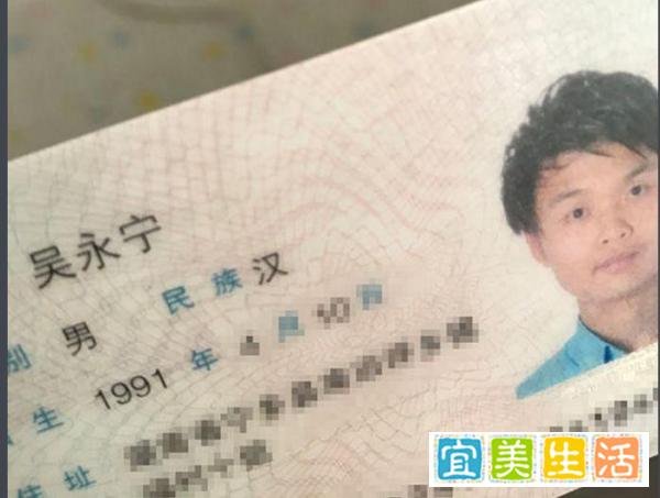 吴永宁坠亡案宣判
