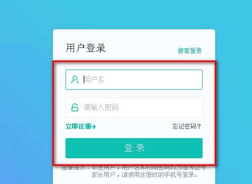 怎么查询初一期末考试成绩单?