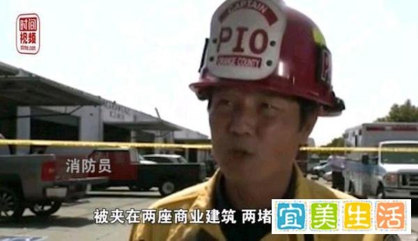 美国一成年女子倒立在20多厘米宽的墙缝，消防员凿墙救出，真刺激
