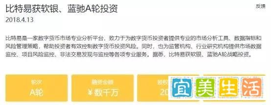惊呆!100倍杠杆爆仓巨亏1.2亿,比特易创始人自杀!