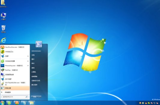 win7旗舰版桌面是什么样子